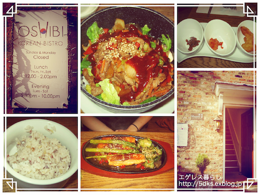 10月のおそとごはん@Korean Bistro OSHIBI, York_b0299665_016124.png