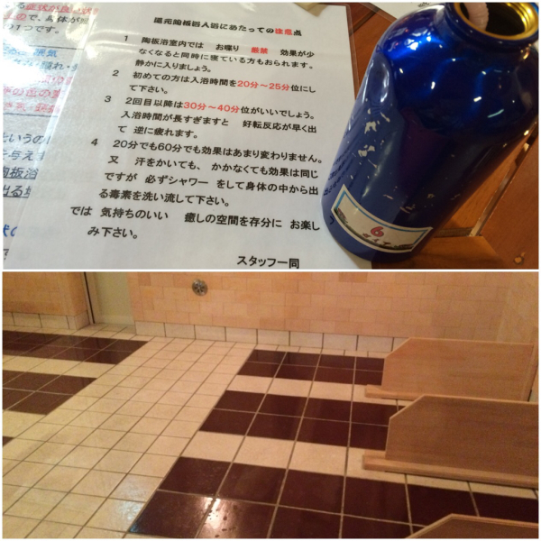 行ってきました 癌に効く陶板浴 大腸癌と私 行ってきました 癌に効く陶板浴 大腸癌と私
