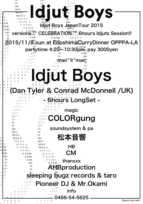 Idjut Boys Japan Tour 2015 ツアーFinalはイジャット6hours Long Setをサンセットに!!_d0106911_23515395.jpg