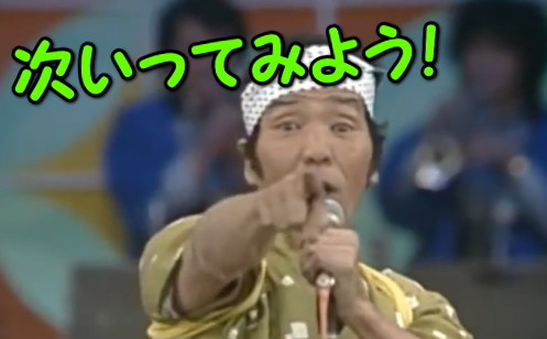 志村けんのだいじょうぶだぁ春！笑いのお祝いスペシャル★2 	YouTube動画>1本 ->画像>43枚 