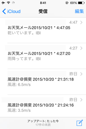 朝になったらルーフを閉じるタイマー 正常に動作し続けているみたいです。_c0061727_93374.jpg