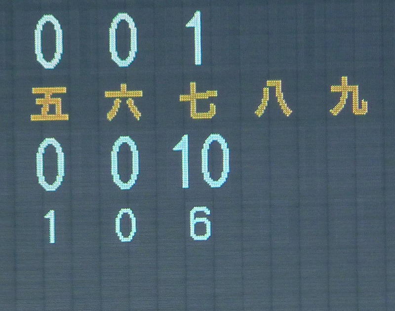 日本大対亜細亜大 10月7日 東都大学野球1部 後半_b0166128_1950893.jpg