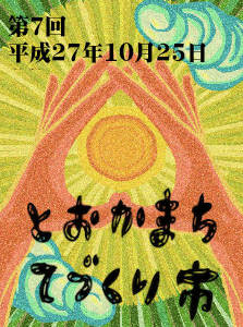 e0101537_1552551.png