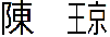 a0335043_19525979.png