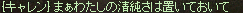 f0015853_16385628.gif