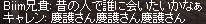 f0015853_1645842.gif