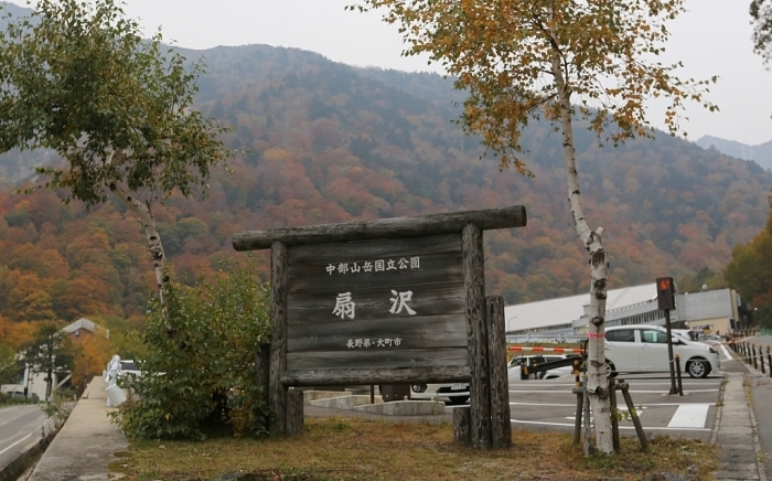 天空の宿と極上トレイル④＠船窪小屋～針ノ木岳周回　2015.10.08(木)～10(土)_f0344554_15101876.jpg