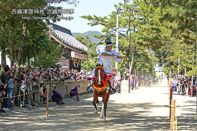 吉備津彦神社 流鏑馬神事2015_f0324756_8552072.jpg