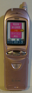 NTT DoCoMo　デジタル･mova D502i HYPER（D501i　HYPER）_a0057057_1356346.png