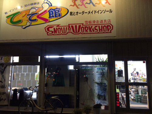 北関東のお店回り⭐️_c0151965_14274841.jpg