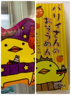 サイクリング日和?_f0204368_125011.jpg