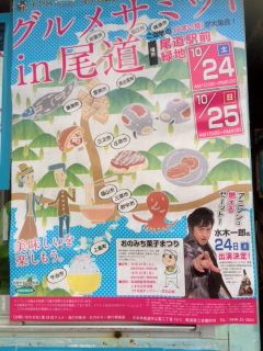 サイクリング日和?_f0204368_2371726.jpg