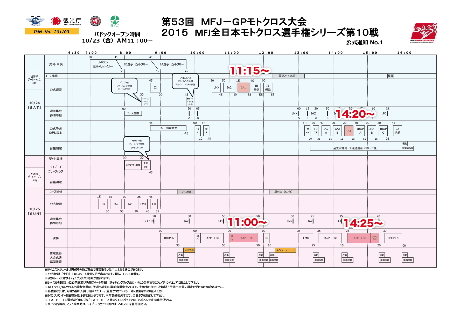 d0299876_23173277.png