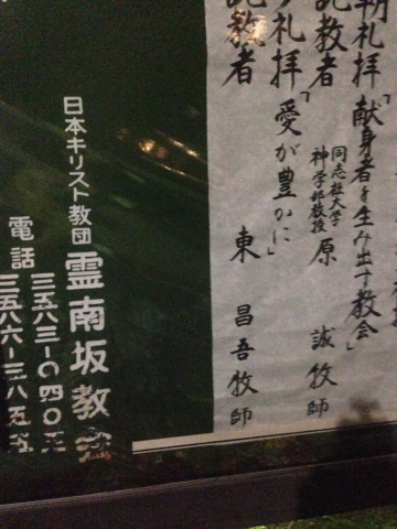 洗足学園音楽大学記念演奏会_c0195496_00401781.jpg