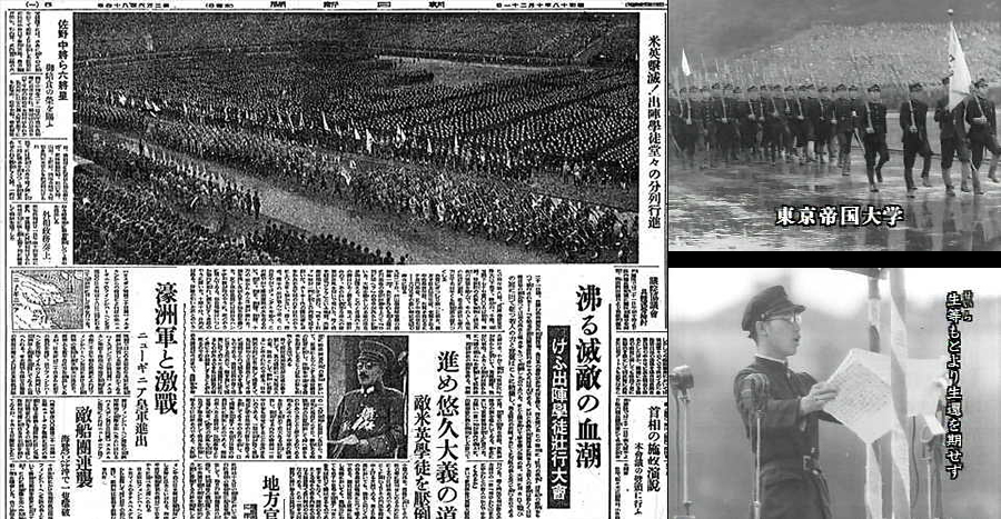 写真集 「10・21とはなにか」◇昭和44年頃◇国際反戦デー闘争