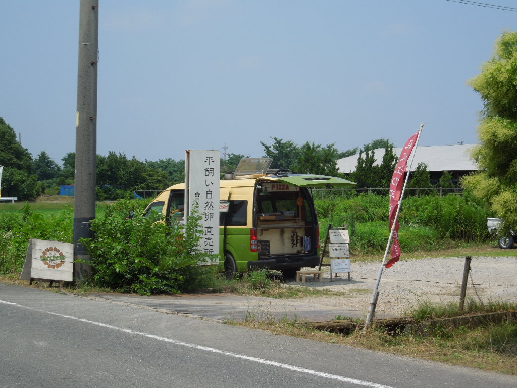 「ピッツァの日 Oct-2015」_a0120513_18798.jpg