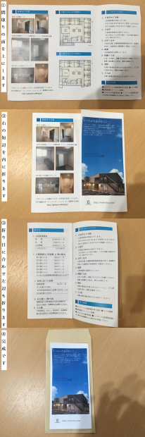 パンフレット_c0360713_11383696.png