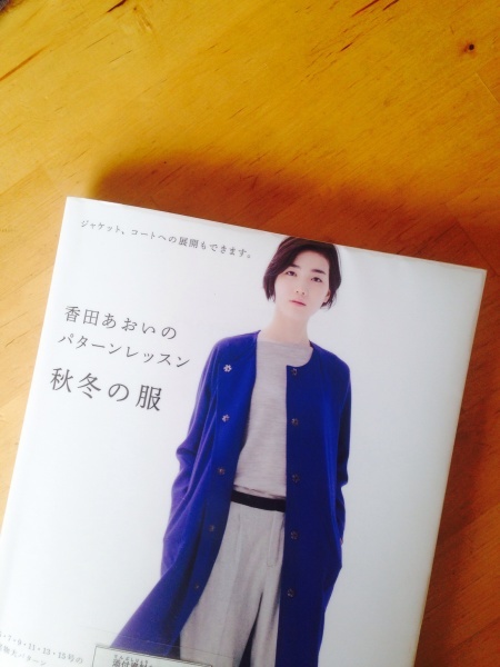 洋裁本 7冊セット 60代からのソーイング vol.7 (レディブティックシリーズno.8135