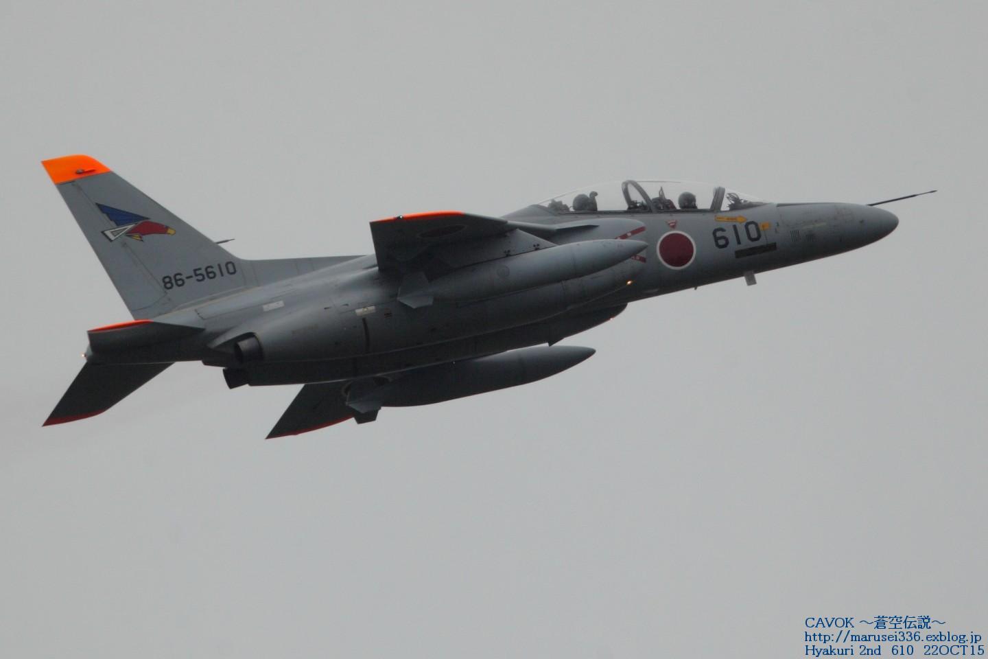 10/22百里 出撃-59　通常FLTでも航空祭のごとし　_d0193838_22234853.jpg