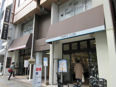 e0333647_14400534.jpg