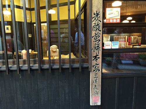 有馬温泉・・・_a0160153_2315972.jpg