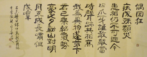中島敦作 山月記 のなかの李徴の詩 岳爺のなんでもブログ