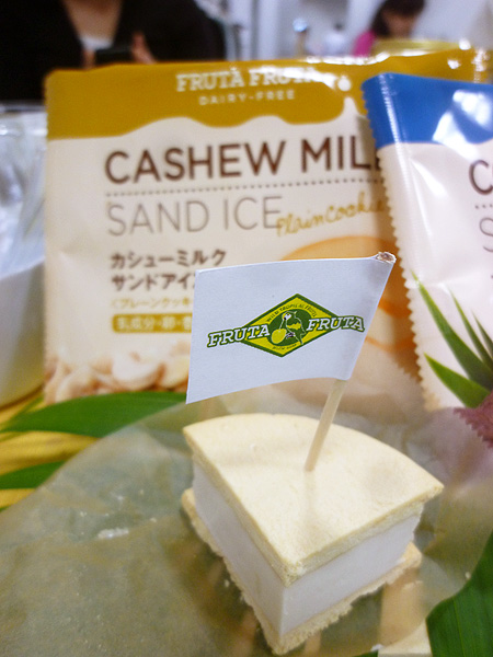 フルッタフルッタ 2015年新商品試食会レポ・05_c0152767_2324521.jpg