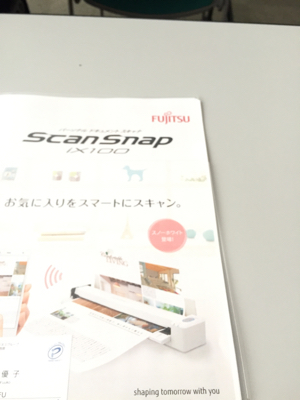 ScanSnap 勉強会でした。_f0351774_14273405.jpg