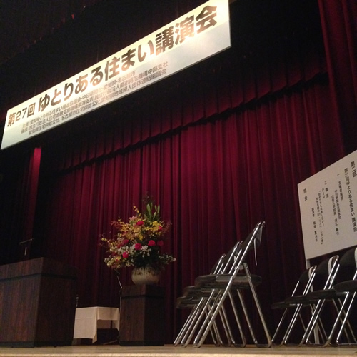 すまいる愛知住宅賞 表彰式_b0207676_18571342.jpg