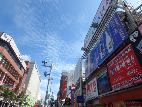 沖縄観光 (国際通り)_d0195183_19383223.jpg