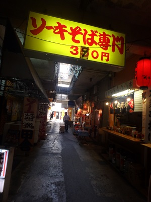 沖縄観光 (国際通り)_d0195183_1950219.jpg