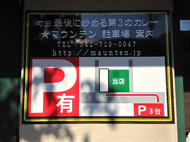 c0014187_22575090.jpg