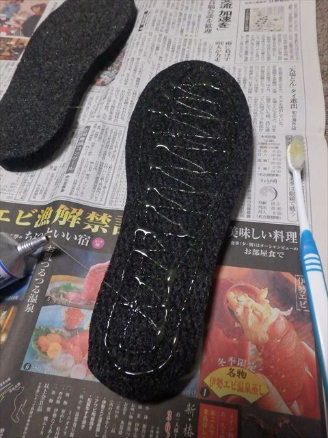 ウェーダーフェルトソール貼替え まぁーいいか ウェーダーフェルトソール貼替え まぁーいいか
