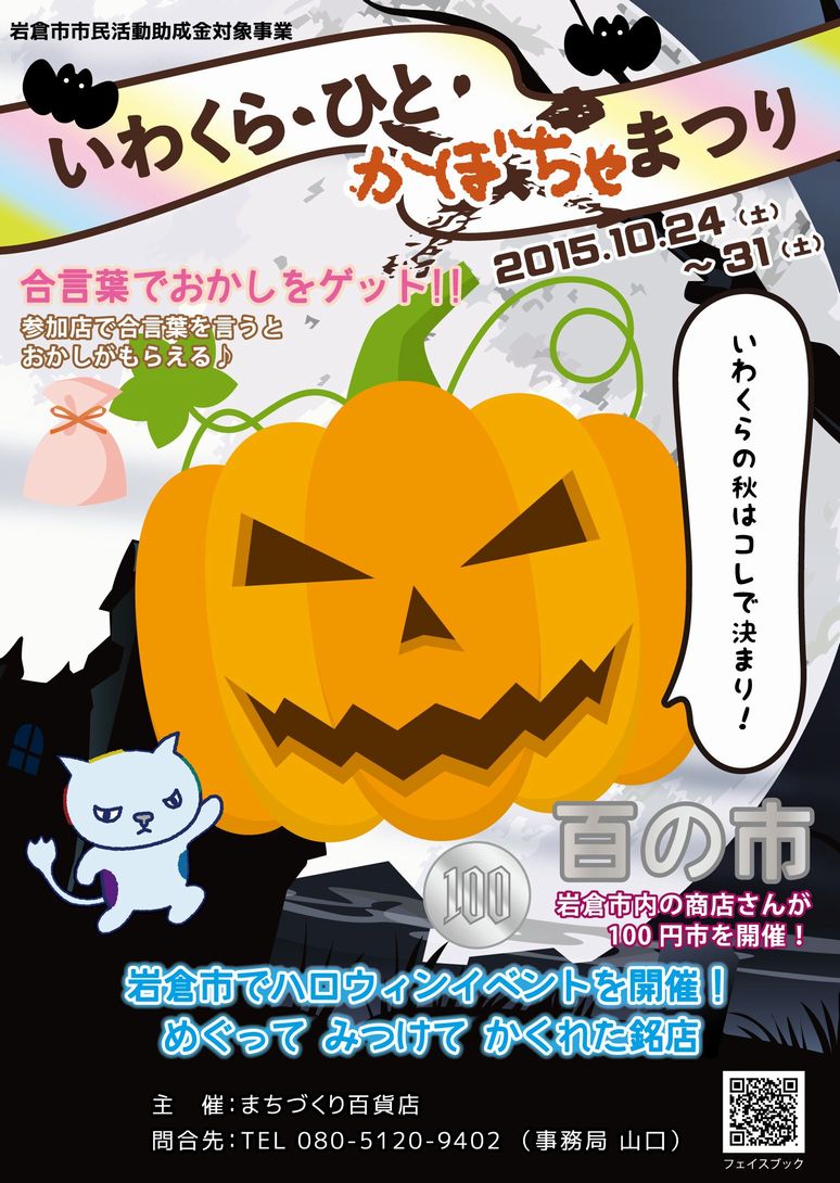 靴下 100円!!_d0156706_1455672.jpg