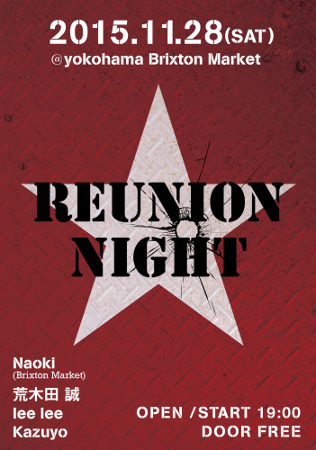 11.28REUNION NIGHT遊び来てくれた人には缶バッジプレゼント_d0134311_10255339.jpg