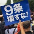 誰が9条改正を阻止してきたのか - この国の護憲派と改憲派の論争の真実_c0315619_1618578.jpg