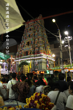 Navratri Festival in Bangkok 2015_d0042827_18570051.jpg