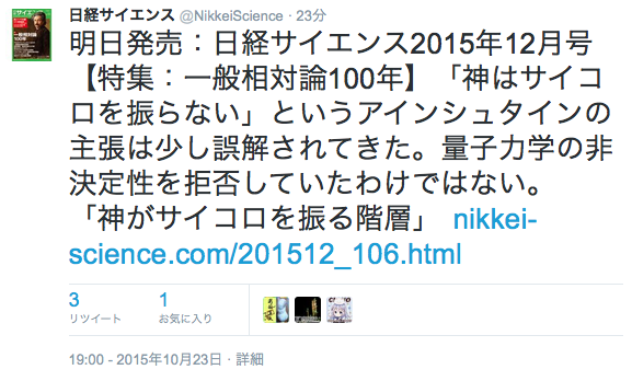 b0213435_19564399.png