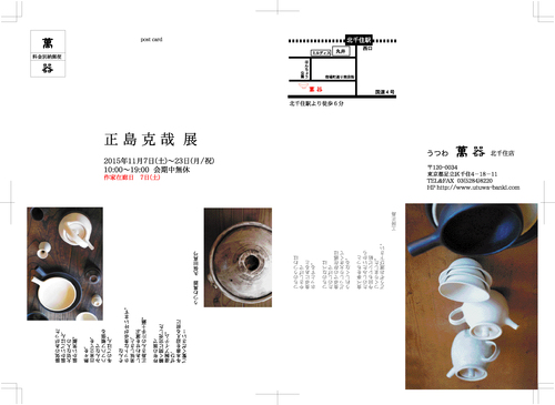 土鍋キッシュ(れんこん&ベーコン)_e0080369_10424665.jpg