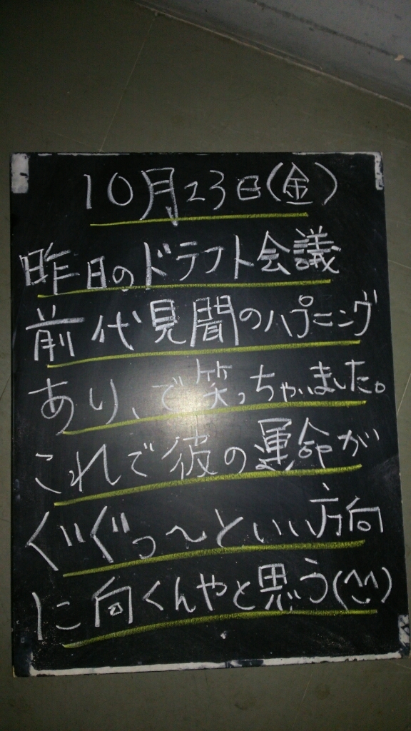 わくわく!_f0152875_08134861.jpg
