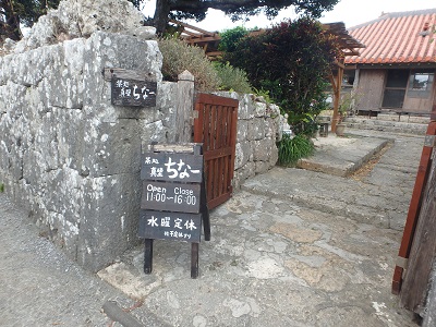 斎場御嶽_d0195183_5564776.jpg