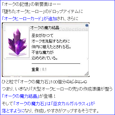 d0330183_1759577.png