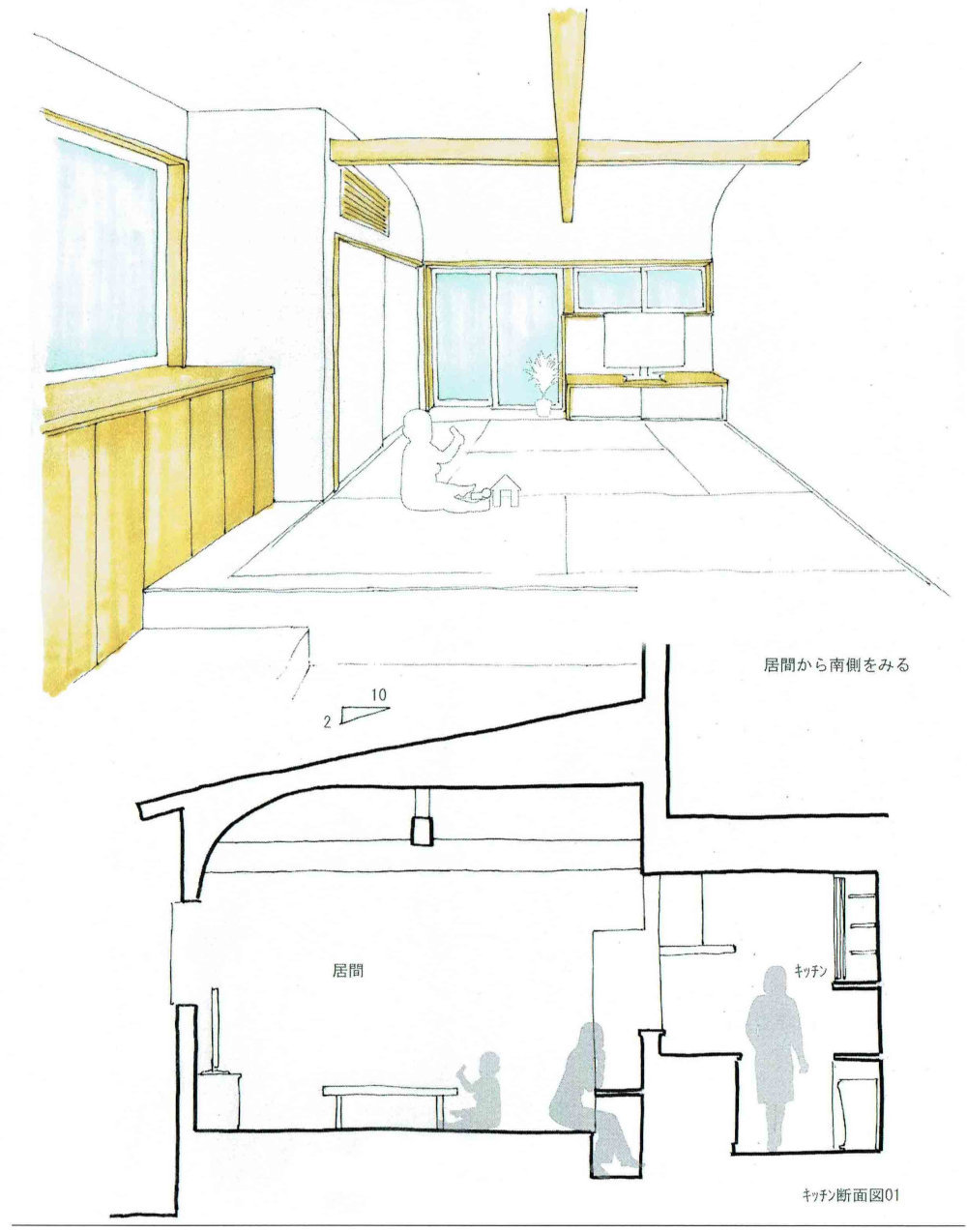 天野の家 減築リノベーション_b0349892_06240663.jpg