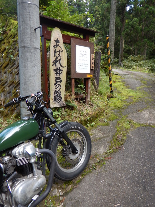 e0243008_16103663.jpg