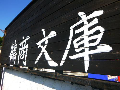 a0236914_11114687.jpg