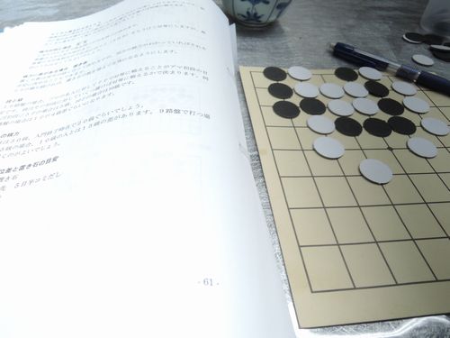 f0223914_19414570.jpg
