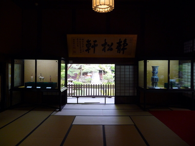 豪農伊藤家コレクション 中国・韓国の陶磁展_e0135219_15252462.jpg
