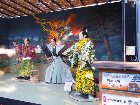 弘前城菊と紅葉まつり*2015.10.23_b0147224_19325467.jpg