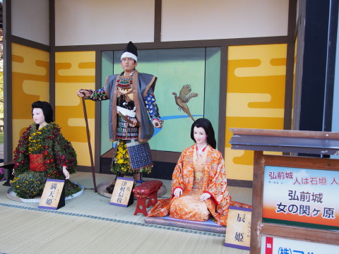 弘前城菊と紅葉まつり*2015.10.23_b0147224_19332662.jpg