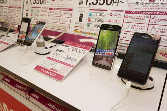 【はじめての格安スマホ】全国のイオン200店舗で買える「イオンモバイル」を解説 _f0180726_9145394.jpg